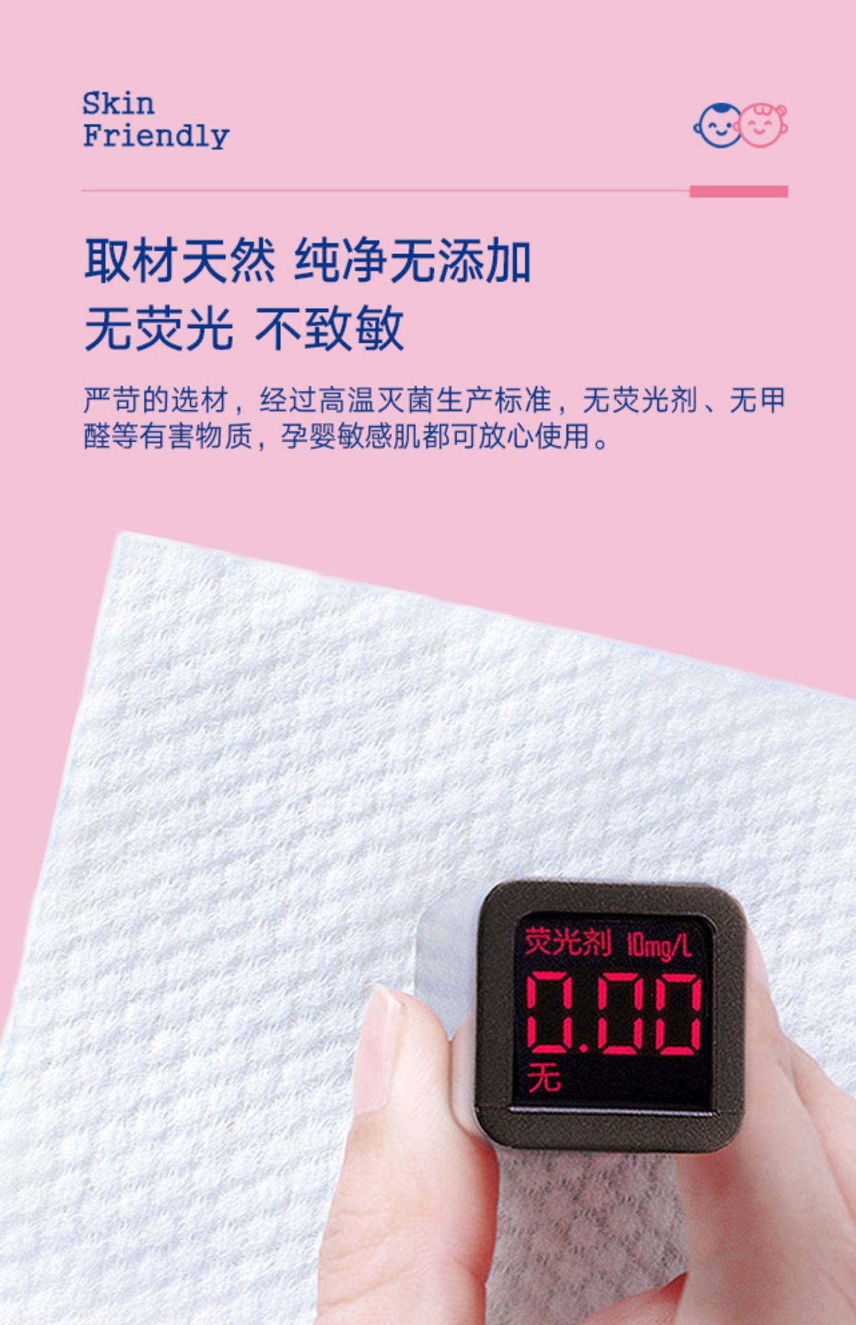 X新淳汐云柔巾一次性洗脸巾洁面纸巾可母婴干湿两用抽取式洁面巾详情9