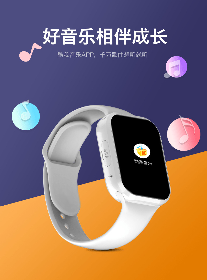 可插卡黑科技智能电话手表上网下载多功能初男女少年礼品一件代发详情11