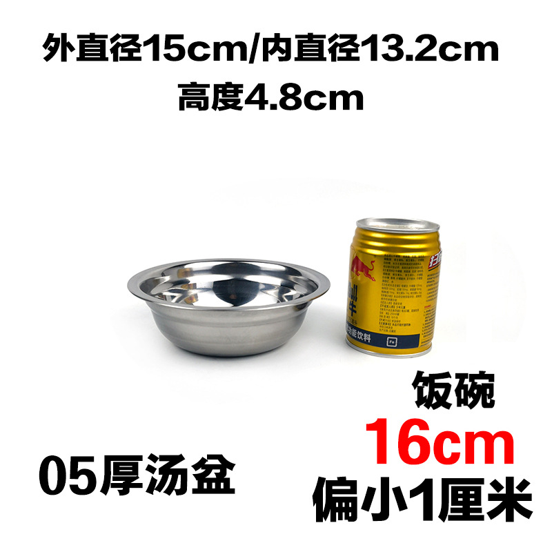 汤盆16