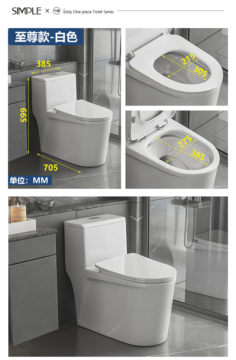 WC toilet新款抽水马桶虹吸式连体坐便器静音陶瓷卫浴大口径座便详情26