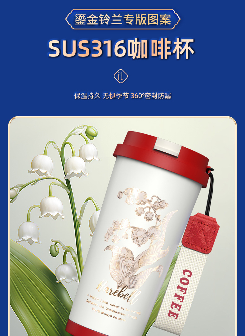 Customized business gift sets for company annual meetings, lily of the valley coffee cups, insurance company gifts, conference souvenirs pic 15