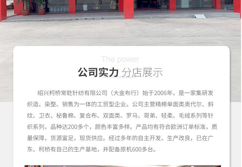 100D牛奶丝全涤T恤面料针织面料直纹平布吸湿速干全涤纶双面布详情24