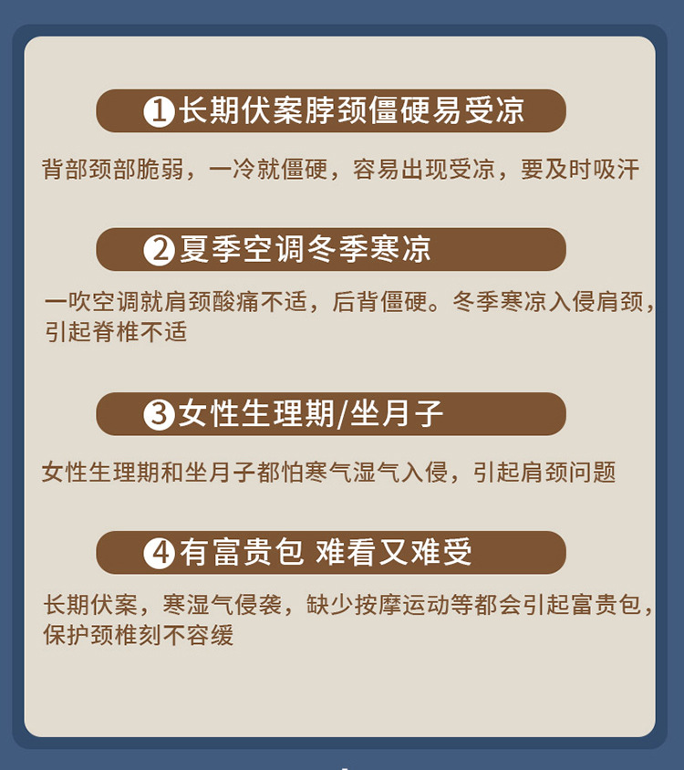 纯棉护颈巾保暖颈椎围脖套男女护脖子睡觉防寒小坎肩月子护颈神器详情6