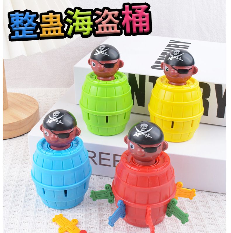 海盗桶整蛊玩具 迷你木桶插剑减压恶搞桌游聚会互动地摊玩具批发详情2