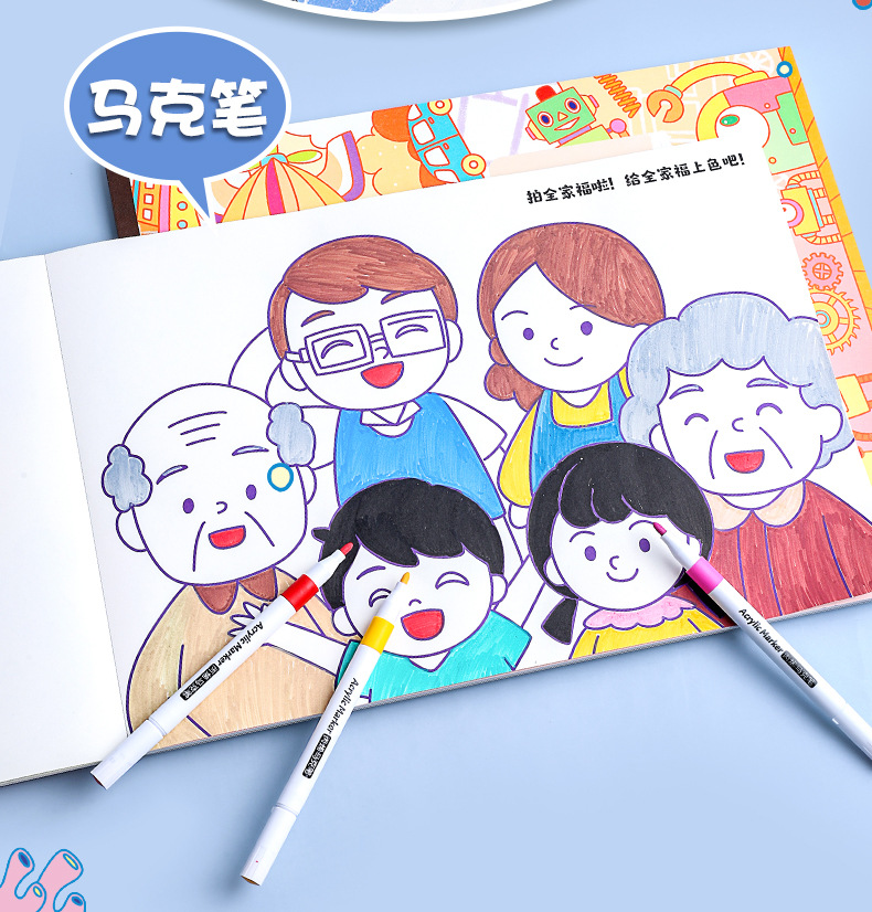 儿童涂鸦绘本小学生创意美术绘画本宝宝启蒙可填色画本批发彩绘详情10