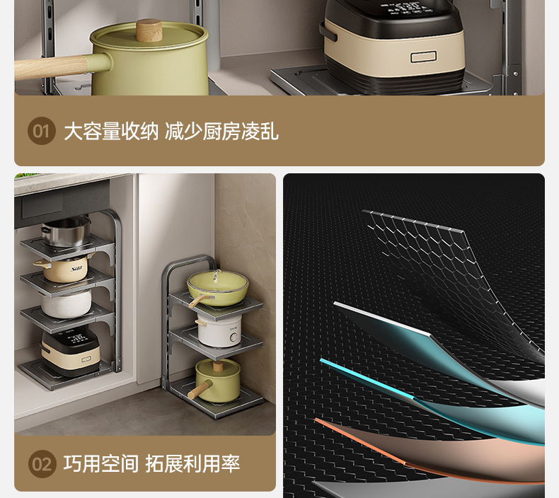 可调节厨房桌面下水槽锅盖锅具锅架碗架置物架多功能折叠收纳架详情2