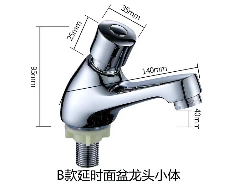 单冷按压式面盆延时阀水龙头开关自动公共洗手盆手压龙头延时面盆详情2