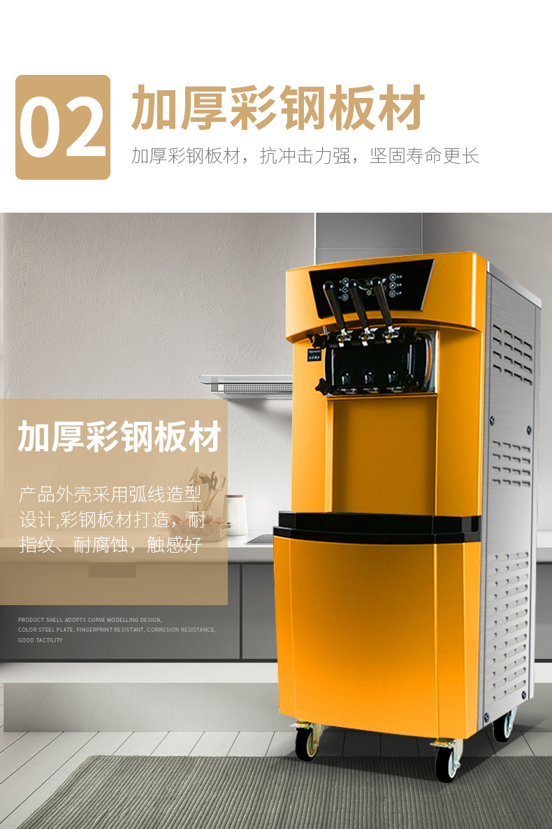 Commercial automatic vertical three-color ice cream cone machine, a high-yield ice cream machine in gold pic 7