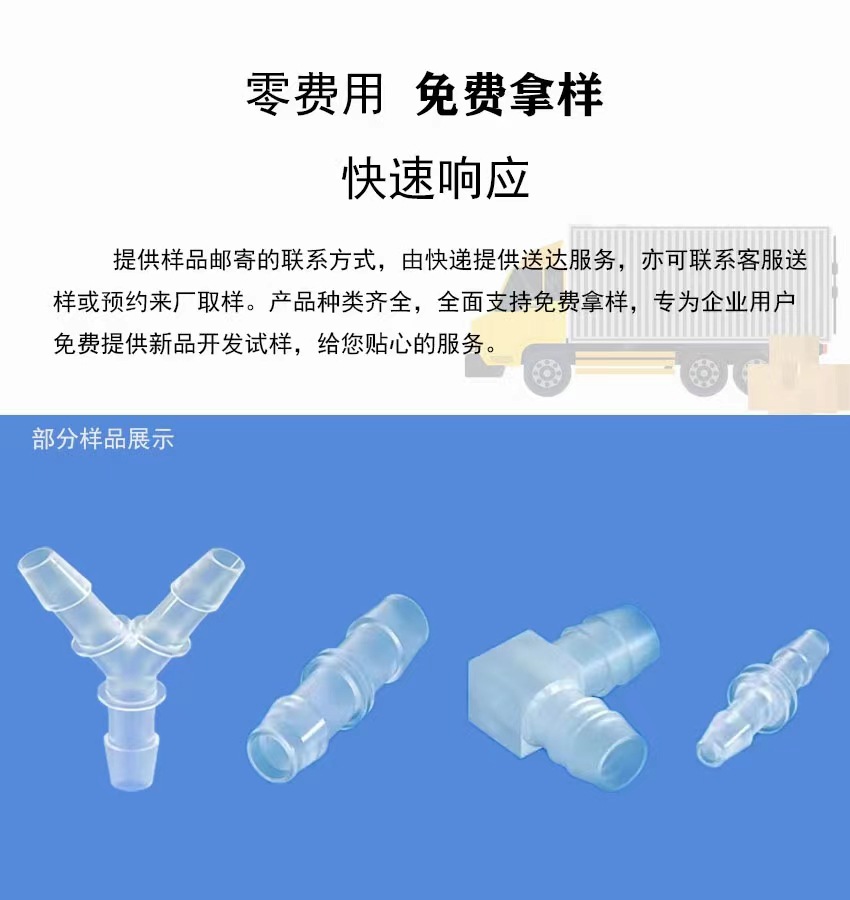 20mmT型三通软管接头塑料水嘴宝塔配件活接快接耐高温连接PP材质详情2