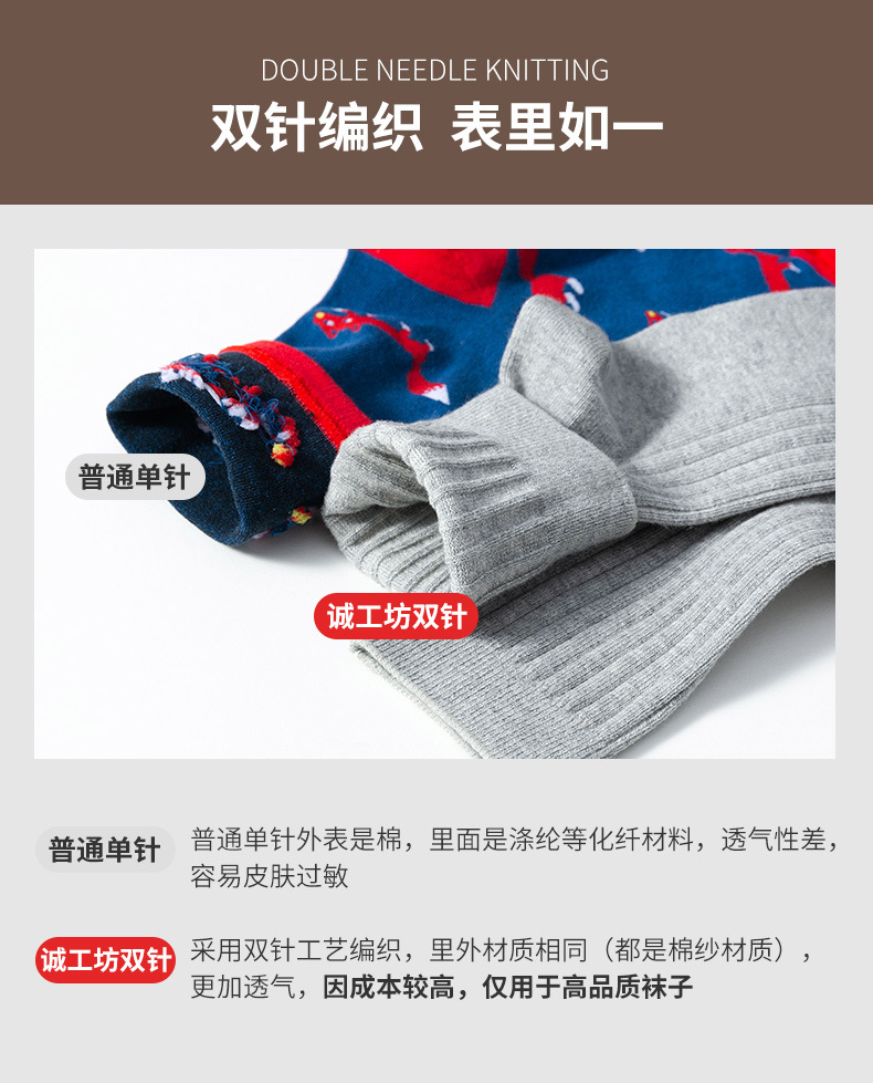 男士纯棉商务袜子男中筒男袜春夏薄款双针全棉防臭冬季棉袜诸暨袜详情10
