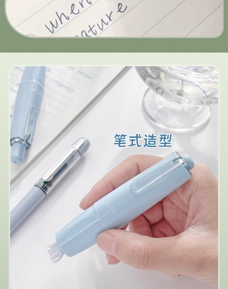 创意按动修正带学生文具顺滑不断带高顏值大容量ins渐变色涂改带详情15