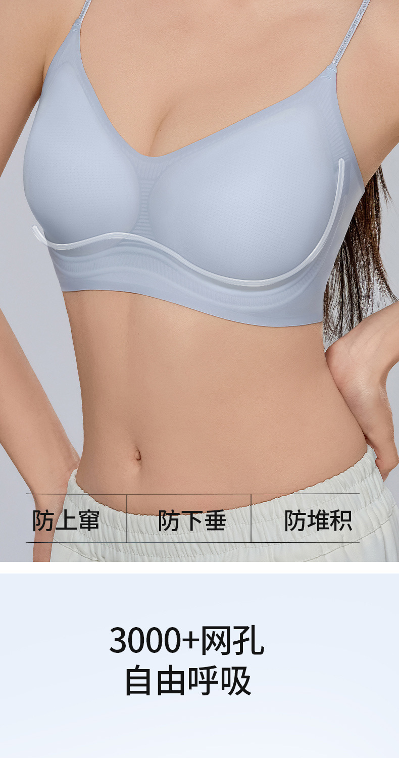 果冻无痕隐形内衣女超薄透气大胸显小细闪吊带美背软支撑文胸夏季详情8