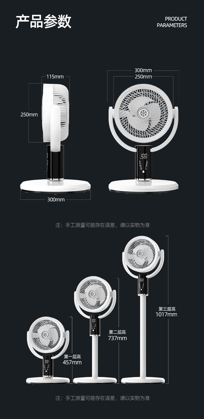 Новая модель international USB умная, качающая головой, использует беспроводную связь с большим ветровым вентилятором M142 pic 18