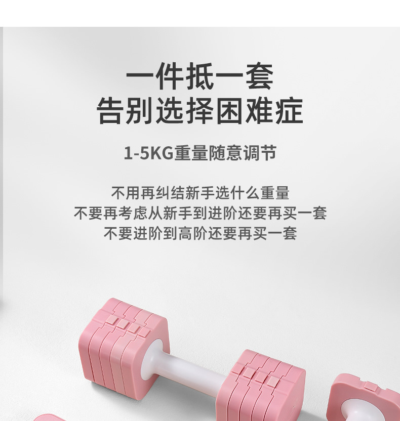可拆卸哑铃女士健身 家用小哑铃可调节重量LB款 批发跨境调节哑铃详情24