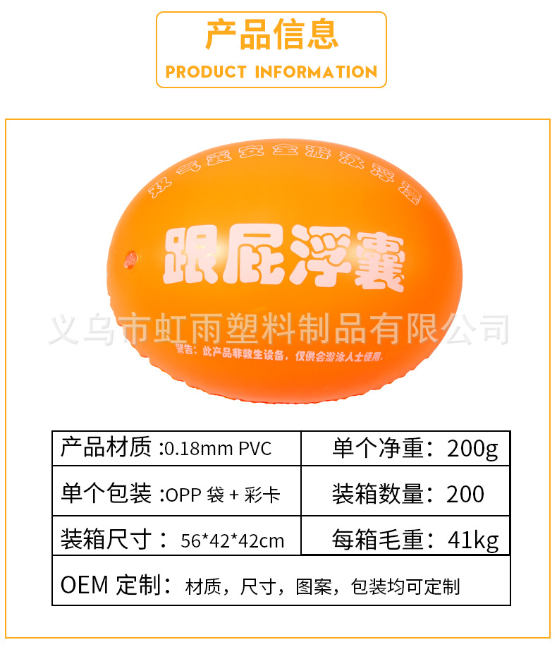 Wholesale thickened extra-large heel float bag inflatable outdoor swimming ball double airbag back float anti-drowning float shadow pic 4