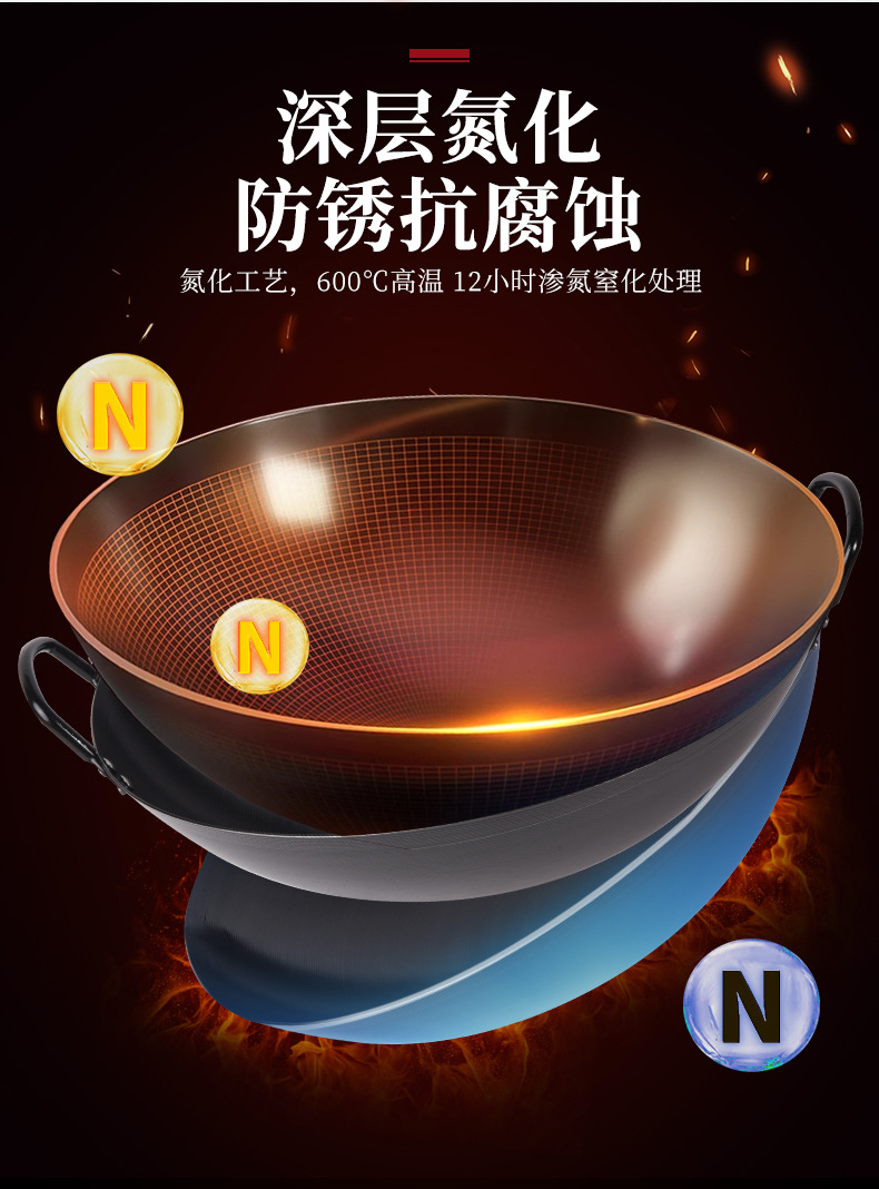 传统老式氮化双耳铁锅家用炒菜熟铁锅炒锅无涂层不粘锅电磁炉通用详情6