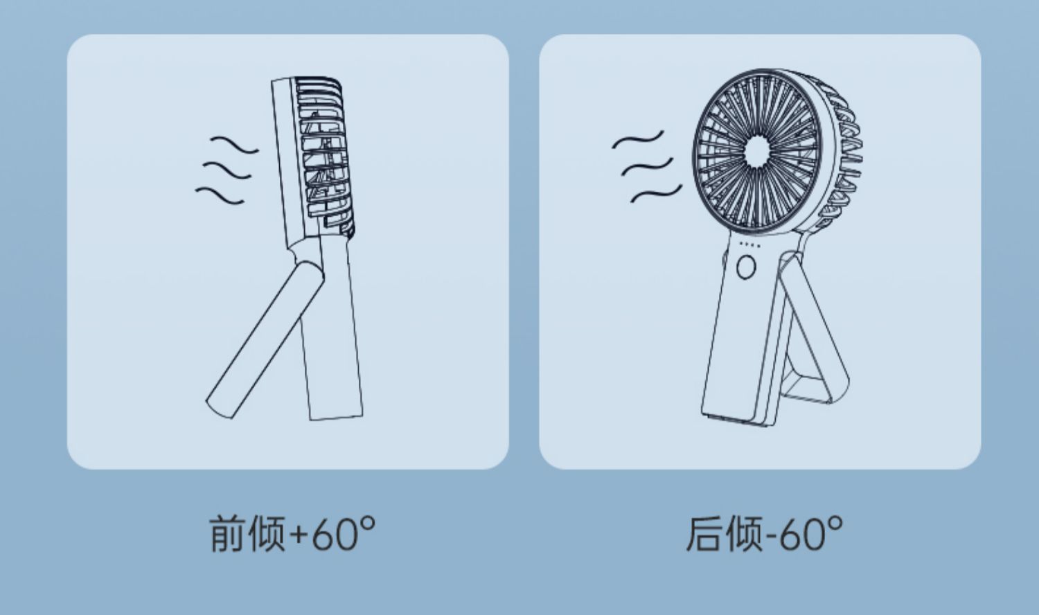 艾美特小风扇usb便携式充电迷你手持小型电风扇静音学生办公桌面详情14