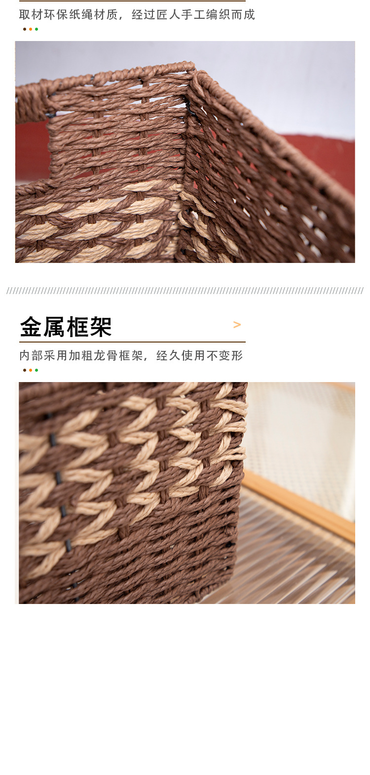 Paper rope folding storage basket, hand-woven basket, storage box, miscellaneous storage box, square rattan woven storage frame pic 18