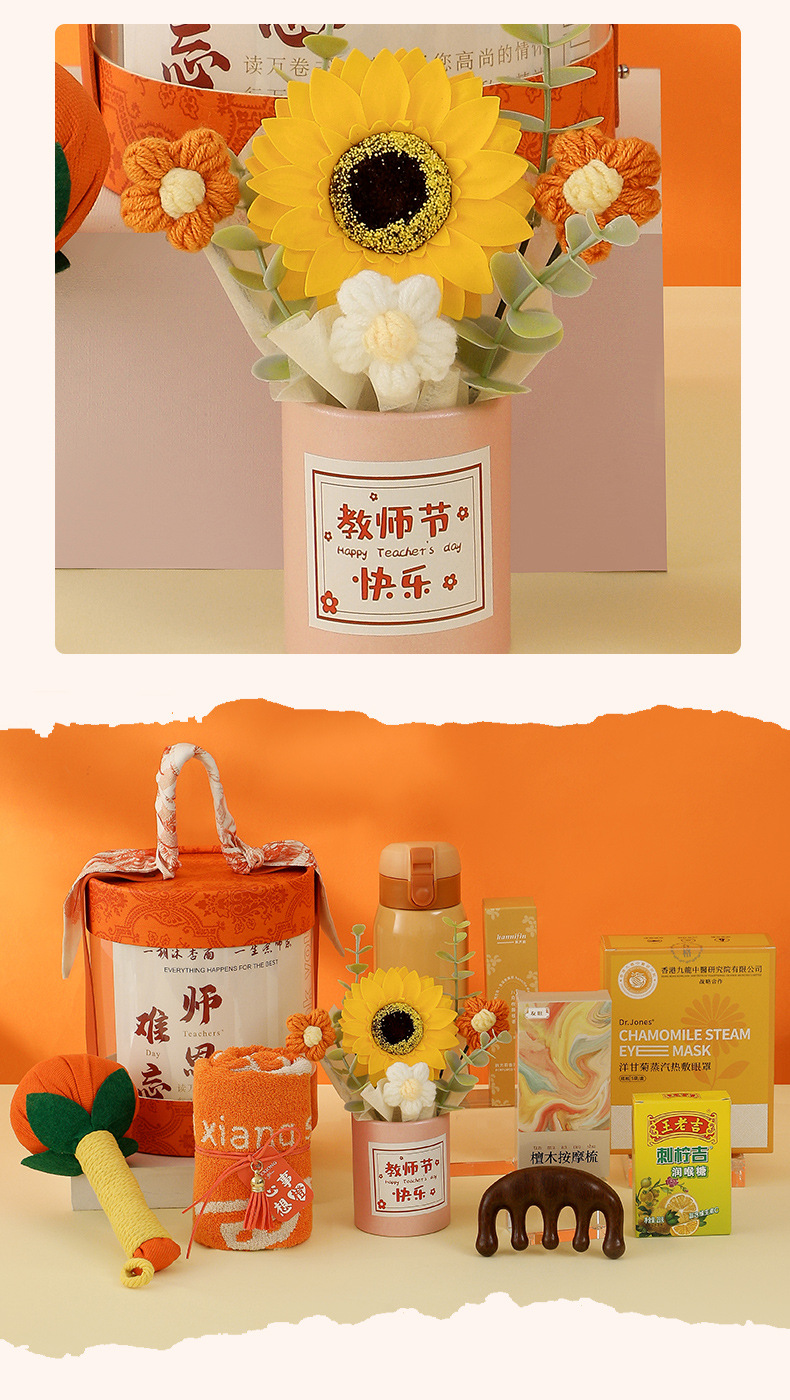 小众高级感教师节礼物送老师实用伴手礼套装师恩难忘随手礼定制详情15