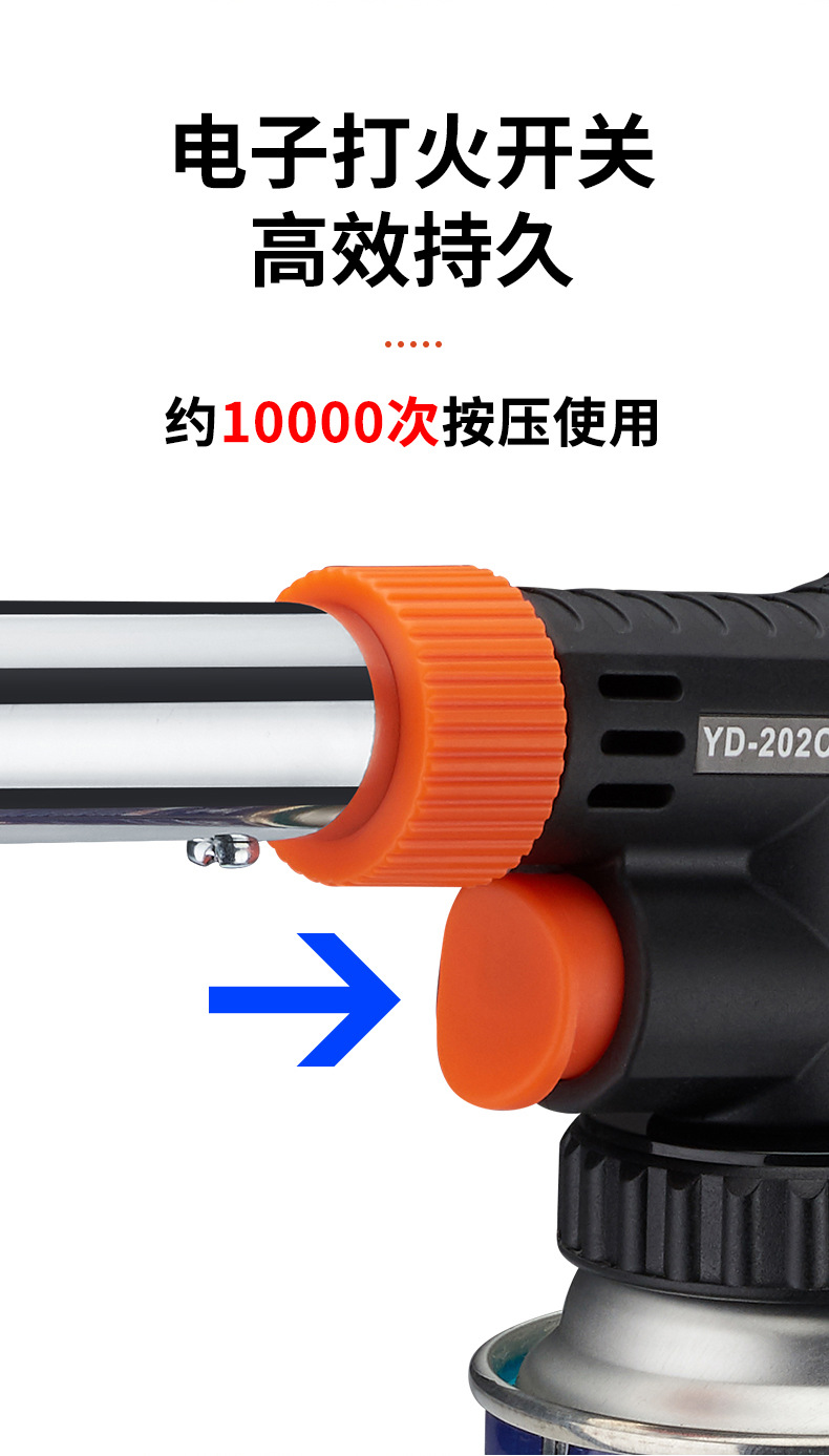 新款多气通用卡式喷枪 便捷户外喷枪焊枪 可倒置 可调火喷头TORCH 详情12