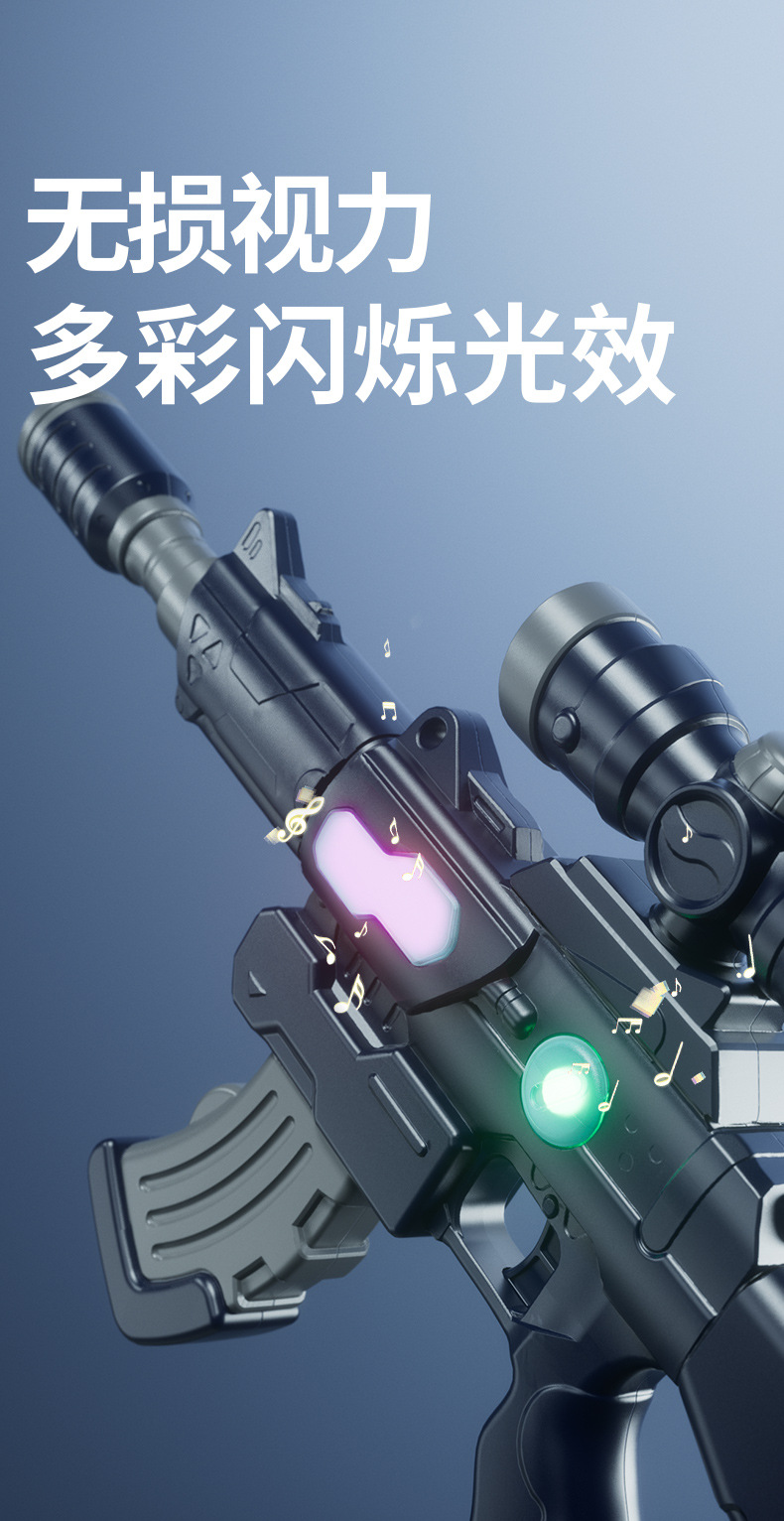 ONSHINE/童年无限儿童玩具枪电动3-6岁DIY百变拼装磁力枪生日礼物详情7