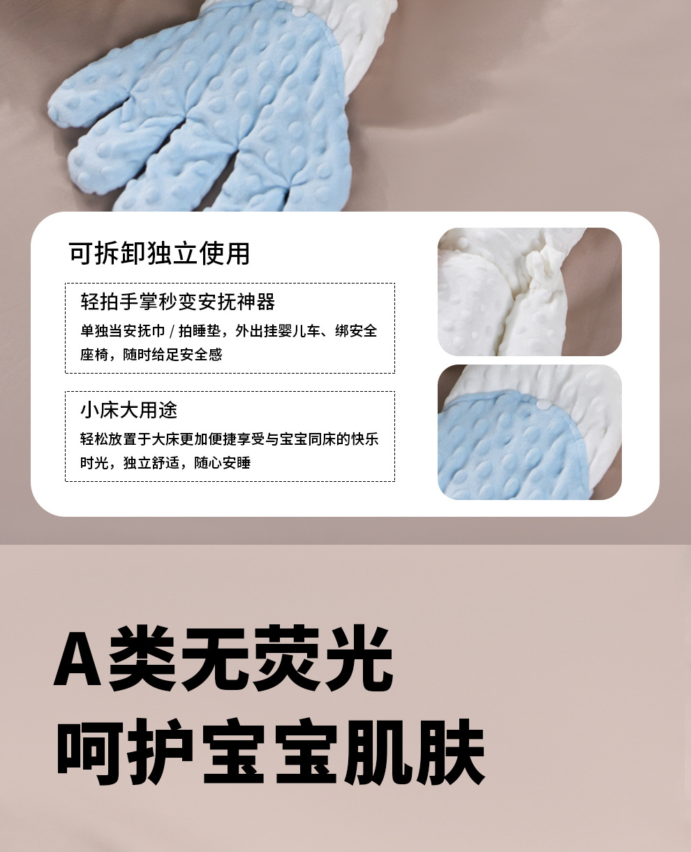 婴儿床中床新生儿防惊跳落地神器宝宝防吐奶安抚防压斜坡睡窝婴儿睡眠辅助用品详情17