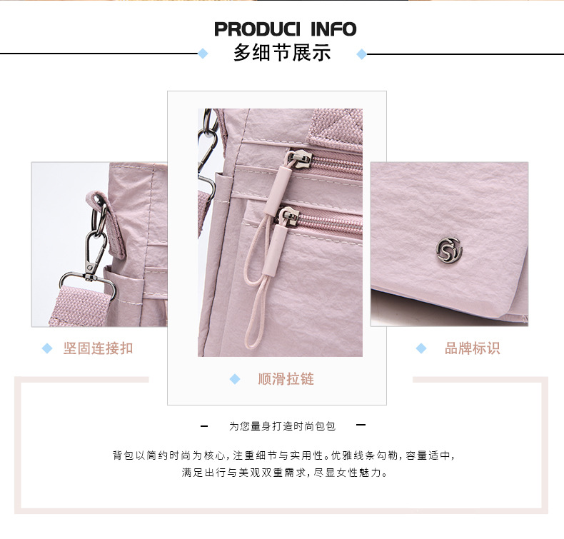 新款韩版单肩包简约潮搭斜挎包轻盈靓丽休闲包都市风尼龙手提女包详情2