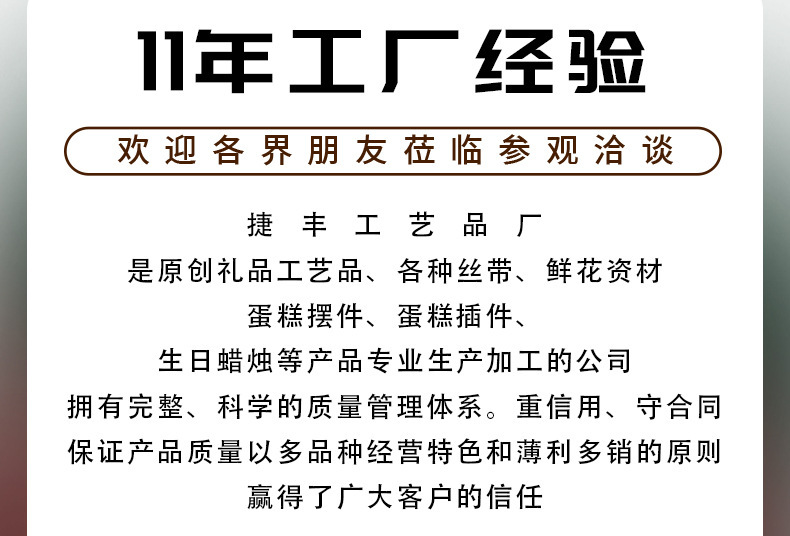 详情页主题2