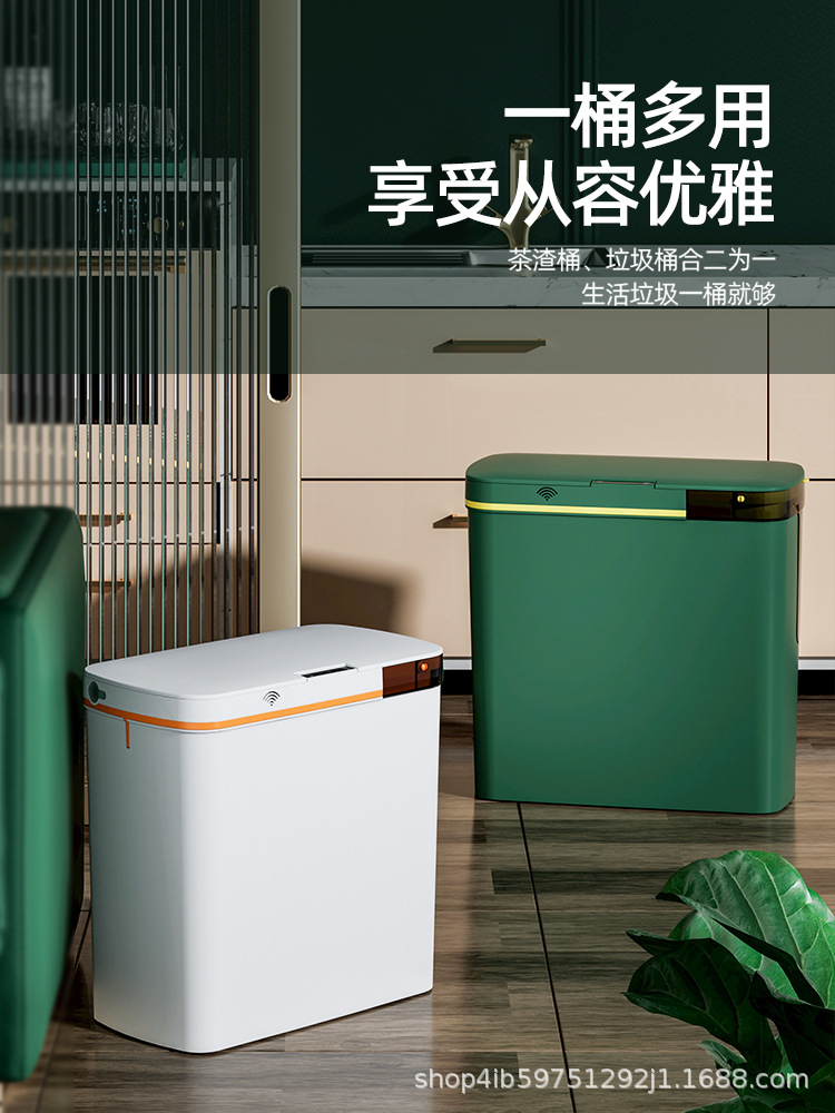 创意智能垃圾桶家用厨房办公室免接触自动感应垃圾桶跨境礼品批发详情32