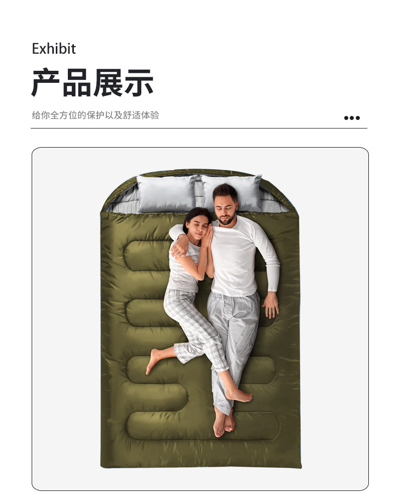 双人亚马逊成人户外防水加厚防寒可拆分两用便携保暖秋冬露营睡袋详情14