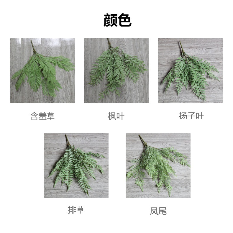 Green tropical rainforest simulated kidney fern fern wall landscape design, soft rubber Persian leaf flower bouquets, multiple decorative items, simulated plants for home decoration pic 1