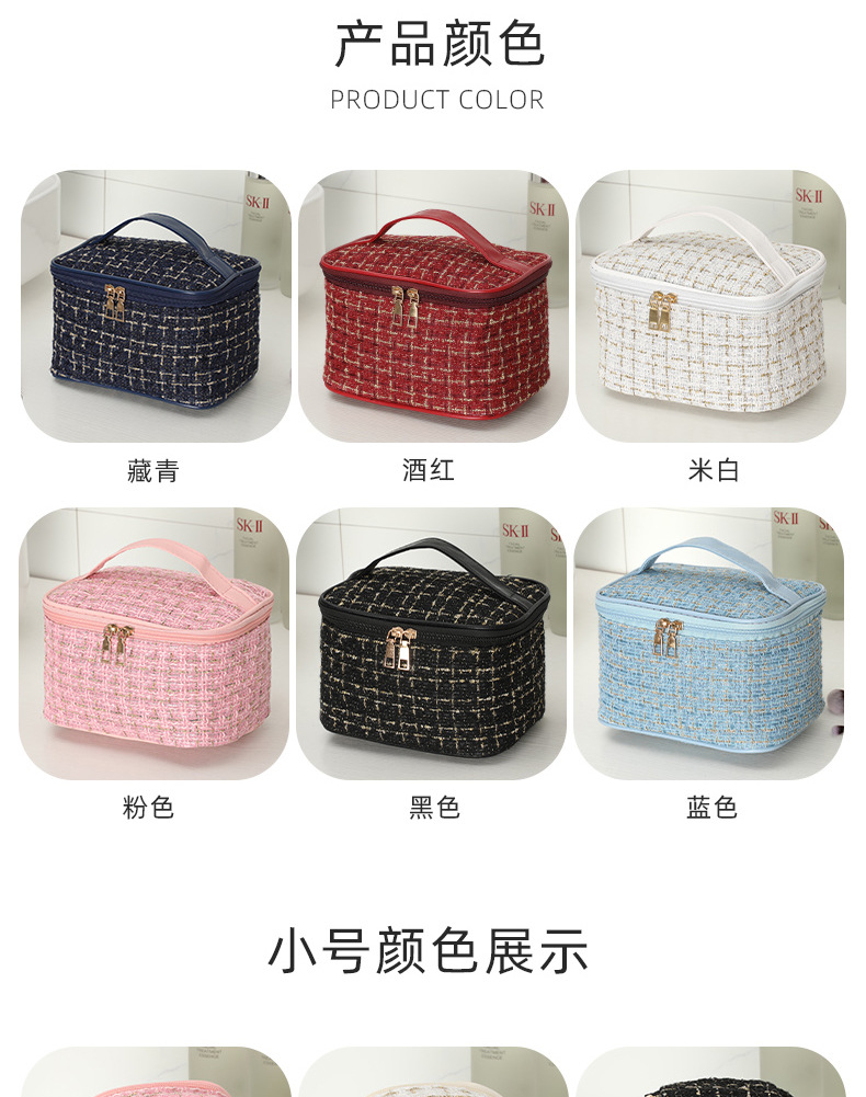 韩版小香风化妆包化妆品大容量收纳包便携旅游高颜值女洗漱包袋详情7
