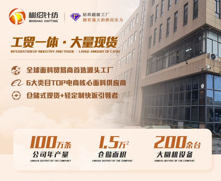 新品现货2*2酷丝棉罗纹面料200g弹力垂感抖抖裤背心打底罗纹布详情20