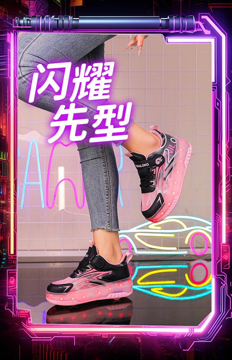 男童暴走鞋滑轮儿童纽扣透气轮滑鞋学生女童四轮溜冰鞋子一件代发详情29