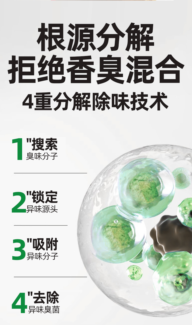 详情_04.jpg