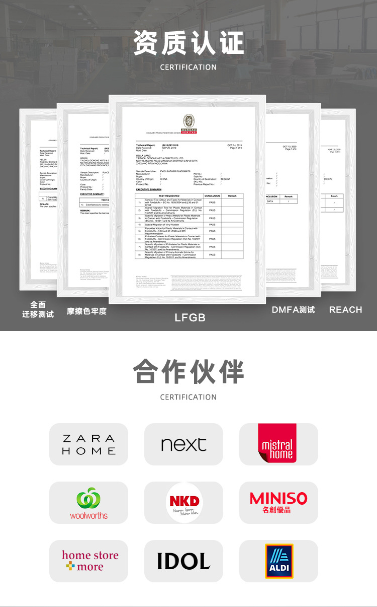 0806-皮革详情页_06