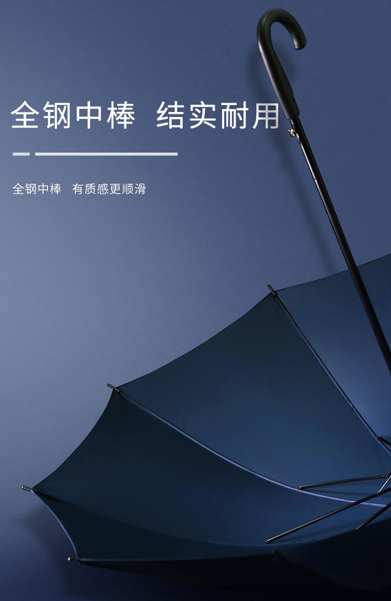 天堂伞晴雨伞防晒大号长柄遮阳商务广告礼品太阳伞两用印定LOGO制详情9