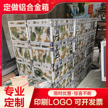 大型航空箱铝箱仪器箱箱防震工具箱设备箱铝合金舞台箱大型运输箱详情9