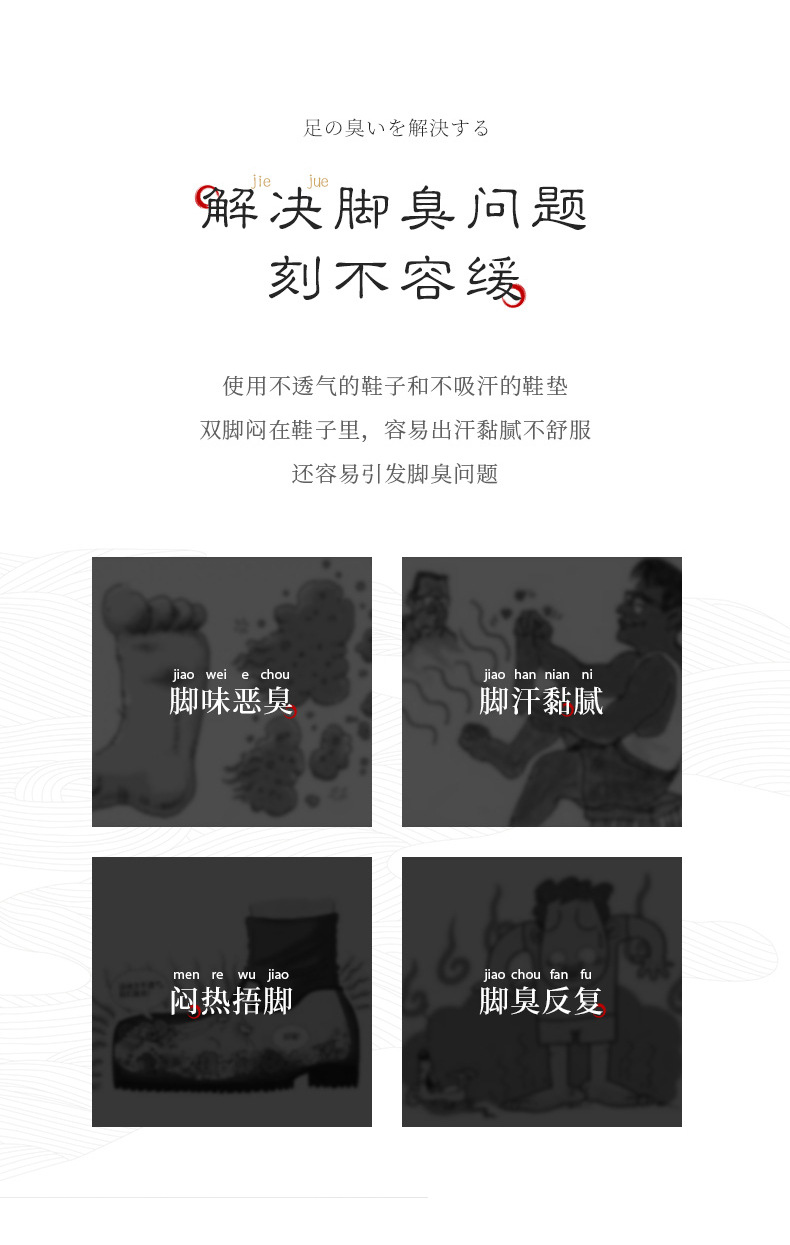 运动鞋垫男女士抗菌透气薄软底加厚防臭吸汗减震篮球皮鞋批发详情1