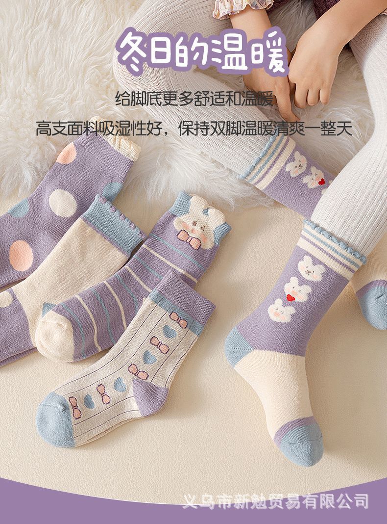 【新品】冬款加厚儿童袜子冬季加绒毛圈女宝男童卡通可爱保暖跨境详情12