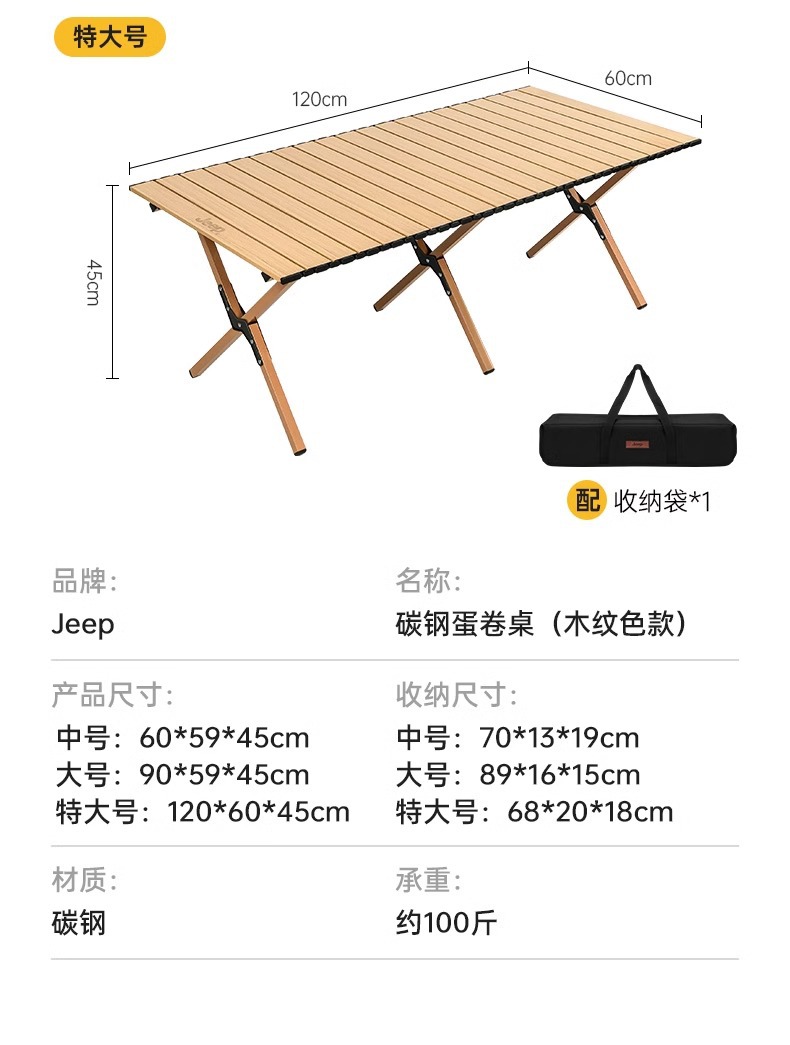Weilan Outdoor Camping egg roll Table, folding table, portable barbecue and picnic Table and Chair Supplies factory, starting from one piece pic 32