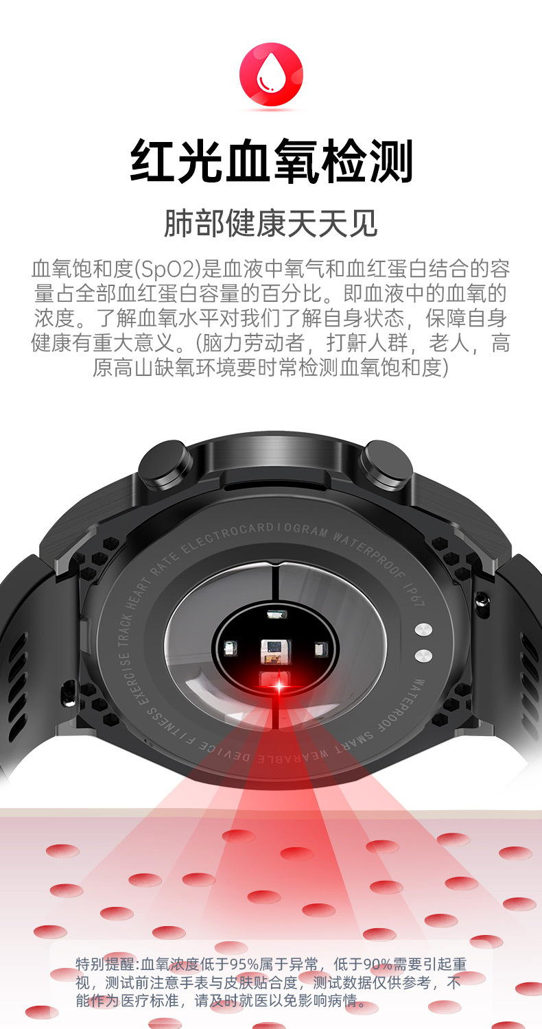 【AMOLED】智能手表测血糖无创尿酸血脂精准血压心电图多功能JA01详情14
