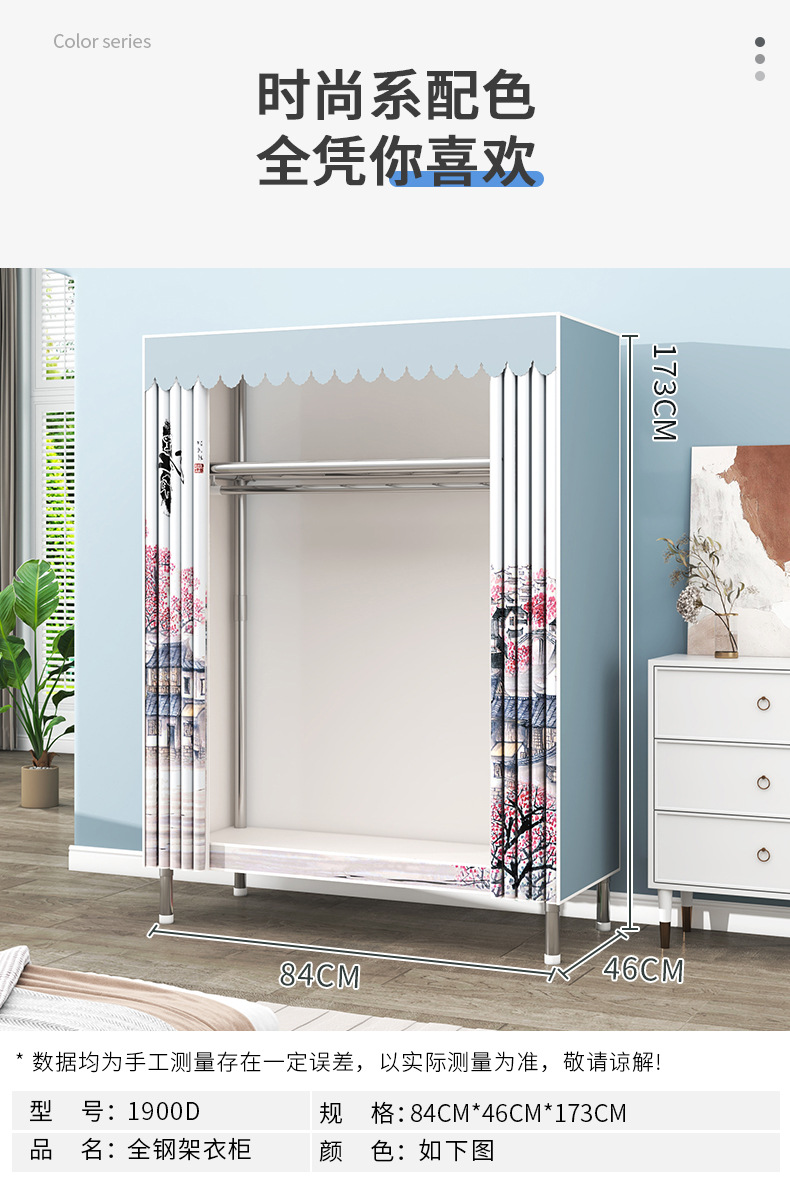 简易衣柜组装结实耐用出租房用布衣柜加厚加粗全钢架柜子卧室家用详情15