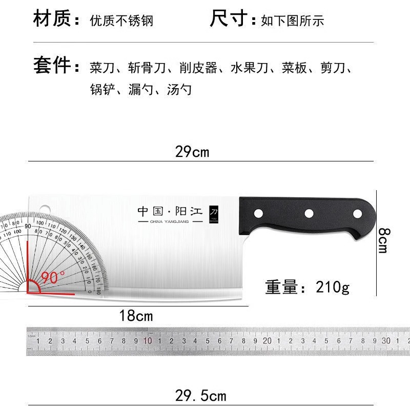 菜刀菜板二合一刀具套装家用砧板组合宿舍案板厨房用品全套厨具详情18