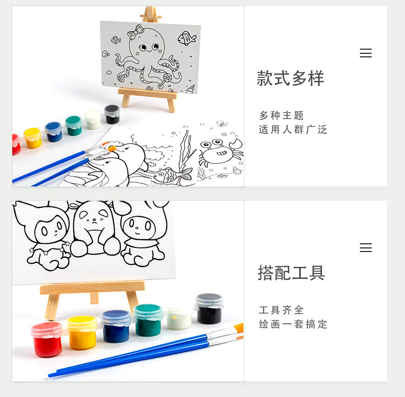 博艺宣卡通可爱创意儿童diy颜料填色环保帆布画画涂色填色板套装详情7