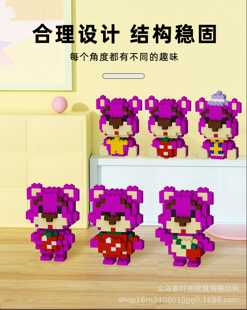 拼插拼装串联积木益智玩具儿童玩具拼图兼容乐高微型小颗粒小盒详情18