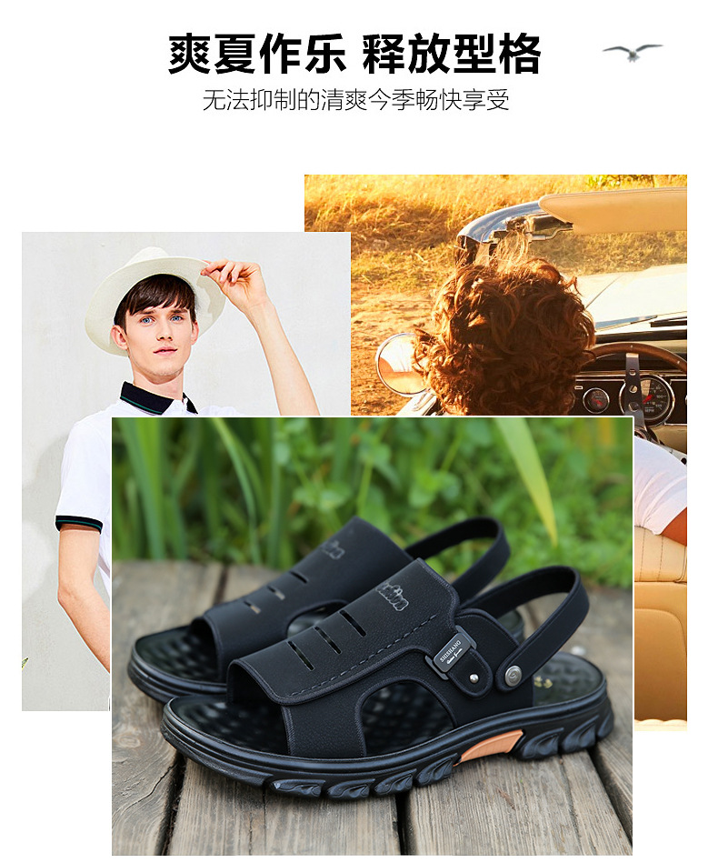 夏季男士凉鞋2025新款耐磨软底软面外出沙滩鞋真皮凉鞋男款外穿详情8