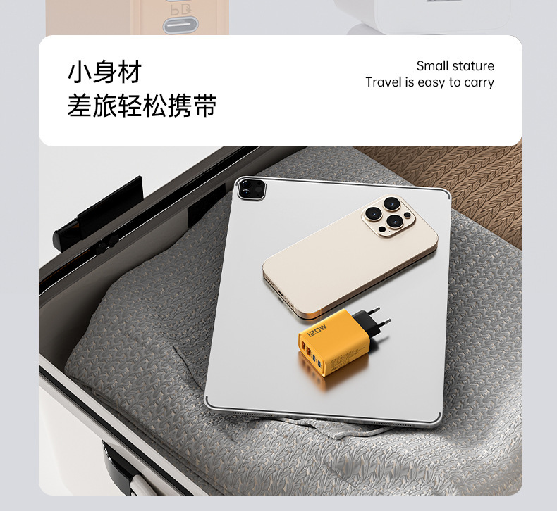 120w多口快充充电头 双usb+双typec欧规美规手机充电器头跨境批发详情4