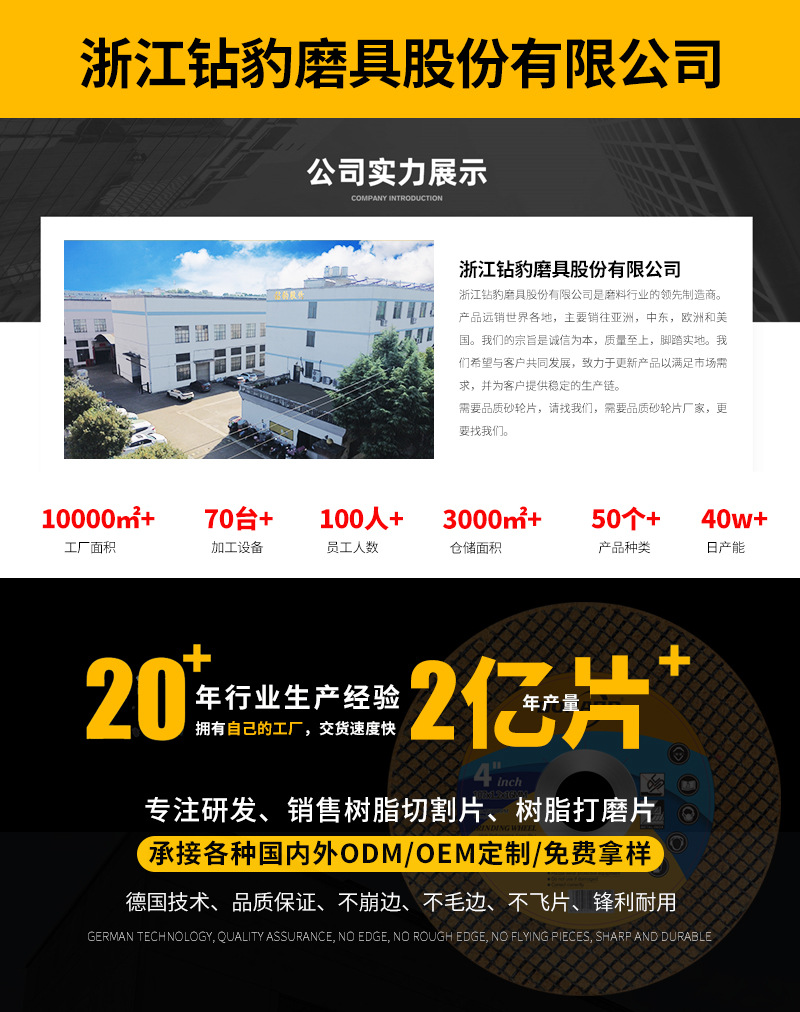 美甲搓条绿色黑色树脂切割片磨块详情1