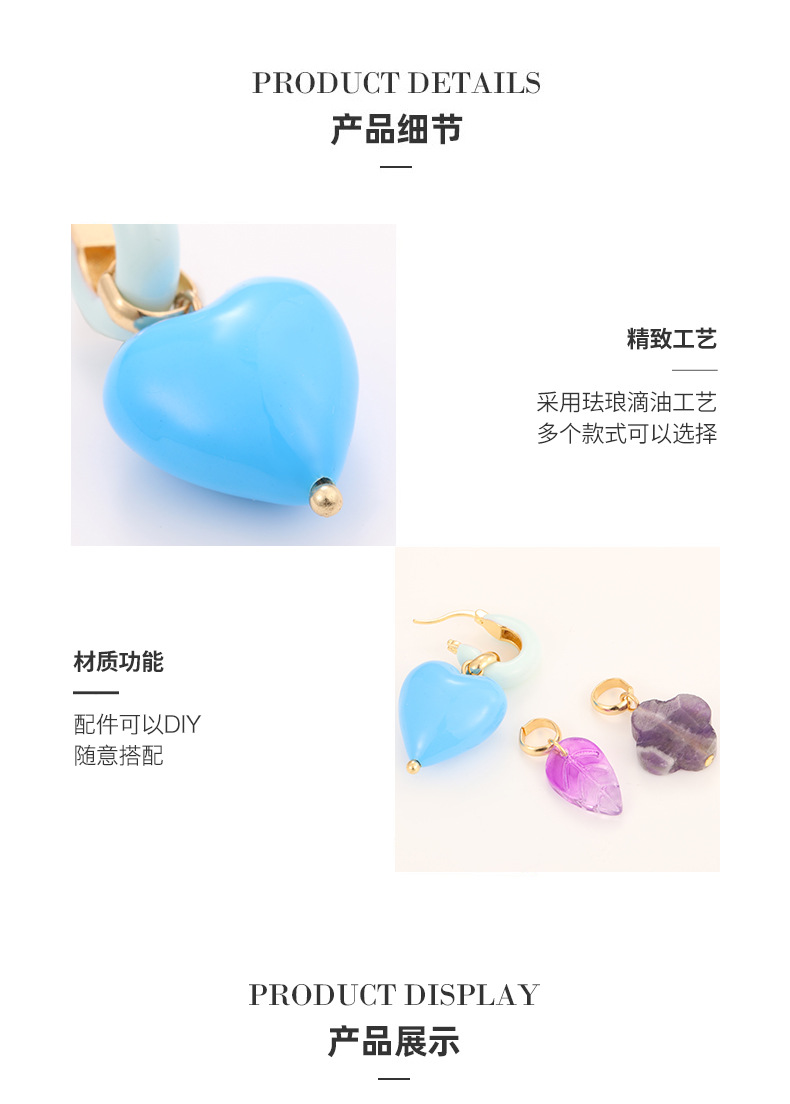 肯杰ins风琉璃珠天然石个性桃心滴油珐琅不对称耳环女式欧美hoop详情3